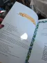 Книжка, снимка 8