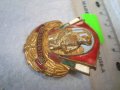 За УДАРЕН ТРУД Стара ЕМАЙЛИРАНА БРОНЗОВА с ПОЗЛАТА РЯДКА СОЦ НРБ ЗНАЧКА на ВИНТ ДИП КОМУНА 16841, снимка 12