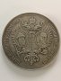 Сребърен плакет-медал 300 леть династия Романови