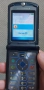 Motorola V3i, снимка 8