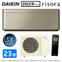 Японски Климатик DAIKIN Risora S71ZTSXP(N) Dark gray F71ZTSXP (N) + R71ZSXP 200V･23000 BTU, снимка 1 - Климатици - 37446097