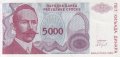 5000 динара 1993, Република Сръбска, снимка 2
