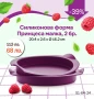 Разпродажба на Tupperware , снимка 13