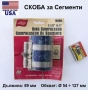 Оригинал LISLE Американска СКОБА Компресор за Бутала Сегменти Ø54-127мм Двигател Бензин Дизел БАРТЕР, снимка 1