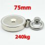 75mm 240кг Магнит за магнитен риболов, с кука (халка) Magnet fishing, снимка 4