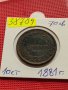 Рядка монета 10 стотинки 1881г. УНИКАТ над СТОГОДИШНА за КОЛЕКЦИОНЕРИ 38784, снимка 14