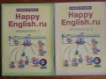Happy English.ru, Workbook 1, Workbook 2, K. Kaufman, M. Kaufman