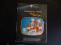 Здраве 3/86 Тайните на мозъка смущения лактация хронични гастрити морковити предпазно подкрепително , снимка 8