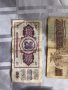 Стари български банкноти, снимка 6