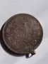 5 лева 1894 Фердинанд , снимка 1