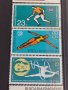 Пощенски марки смесени серий стари редки за колекция декорация поща България от соца 29296, снимка 3