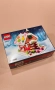 LEGO 40139 Gingerbread House, снимка 4