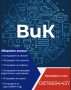 Отпушване на канали София ВиК услуги, снимка 2