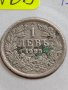 МОНЕТА 1 лев 1925г. Царство България стара рядка за КОЛЕКЦИОНЕРИ 32765, снимка 2
