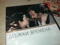 МЪЖКИ ВРЕМЕНА ДВД 2009252221, снимка 7