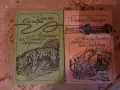 Емилио Салгари-приключенски комплект и Стефан Цвайг -избрани творби , снимка 1
