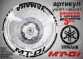 Yamaha MT-01 кантове + надписи за джанти, снимка 2