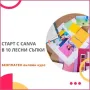 СТАРТ С CANVA  В 10 ЛЕСНИ СТЪПКИ - безплатен онлайн курс  , снимка 2