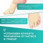 Чорап със силикон за изпъкнало кокалче – Footmate, снимка 3