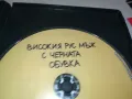 ВИСОКИЯ РУС МЪЖ С ЧЕРНАТА ОБУВКА-ДВД 0904251905, снимка 12