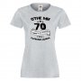 Дамска Тениска Отне ми 70 години за да изглеждам толкова добре 1952 ,Подарък,Ианенада,Празмик, снимка 5