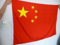 Ново Знаме на Китай Пекин Made in China Азия комунизъм ин ян, снимка 2