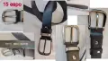 Продавам 5 броя колани, снимка 2