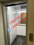 Под наем , снимка 8