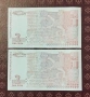 2 лева 1999 UNC 2 бр Поредни номера , снимка 2