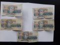 Продавам монети и банкноти от България 1991-1997г.-обновена колекция, снимка 2