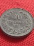 Монета 20 стотинки 1917г. Царство България стара рядка перфектно състояние 32933, снимка 2