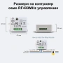 Безжичен ключ за осветление с RF433 модул с/без нула, WiFi управление, снимка 4