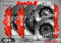 Audi SQ5 Надписи за капаци на спирачни апарати SSA-SQ5-B1, снимка 4