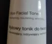 YASUMI PURE RICE FACIAL- Изглаждащ оризов тонер за лице, снимка 2