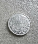 България. Сребро.1882,1894,1913,1930 година. , снимка 6