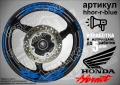 Honda Hornet кантове и надписи за джанти, снимка 3