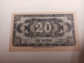 Банкнота 20 лева 1947 година буква Щ, снимка 1