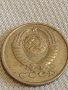 Две монети 2 копейки 1973г. / 15 копейки 1982г. СССР стари редки за КОЛЕКЦИОНЕРИ 39587, снимка 8