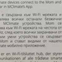 WiFi хъб MOM за SmartHome на MClimate, снимка 5 - Друга електроника - 36725642