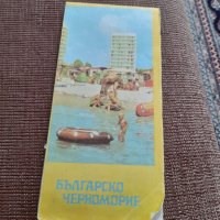 Стара брошура Българско Черноморие, снимка 2 - Други ценни предмети - 37558032