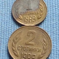 Лот монети 8 броя от соца различни години и номинали за КОЛЕКЦИОНЕРИ 40592, снимка 11 - Нумизматика и бонистика - 42623921