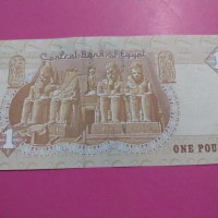 Банкнота Египет-15605, снимка 3 - Нумизматика и бонистика - 30532784