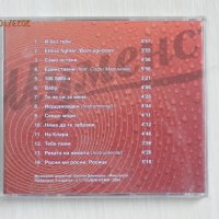 Слави Трифонов и Ку - ку Бенд - ... и оркестъра да свири - 2004, снимка 2 - CD дискове - 42793945
