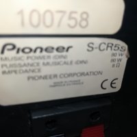 pioneer s-cr59-BIG center made in france 0908210912, снимка 12 - Тонколони - 33761799
