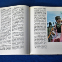 Руска СССР книга Поезия На Народните Костюми тираж 20,000 копия, снимка 11 - Други - 36484176