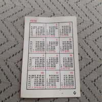 Календарче Държавна лотария 1978, снимка 2 - Други ценни предмети - 31597585