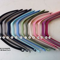 Силиконови каишки за смарт гривни Xiaomi Mi Band 3,4,5,6,7 и 8, снимка 1 - Смарт гривни - 44229675