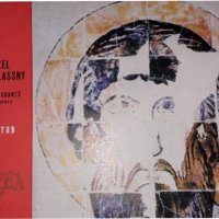 Плочи на - Beethoven – Symphony No. 4 In B Flat Major/ Ivan Koukouzel The Angeloglassny (Vinyl), снимка 3 - Грамофонни плочи - 40655471