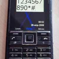Sony Ericsson C902, F500, K700, S500 и Z310 - за ремонт, снимка 5 - Sony Ericsson - 38652404