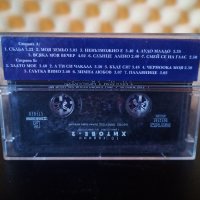 Най - хубавите песни на Мустафа Чаушев 2, снимка 2 - Аудио касети - 35449922